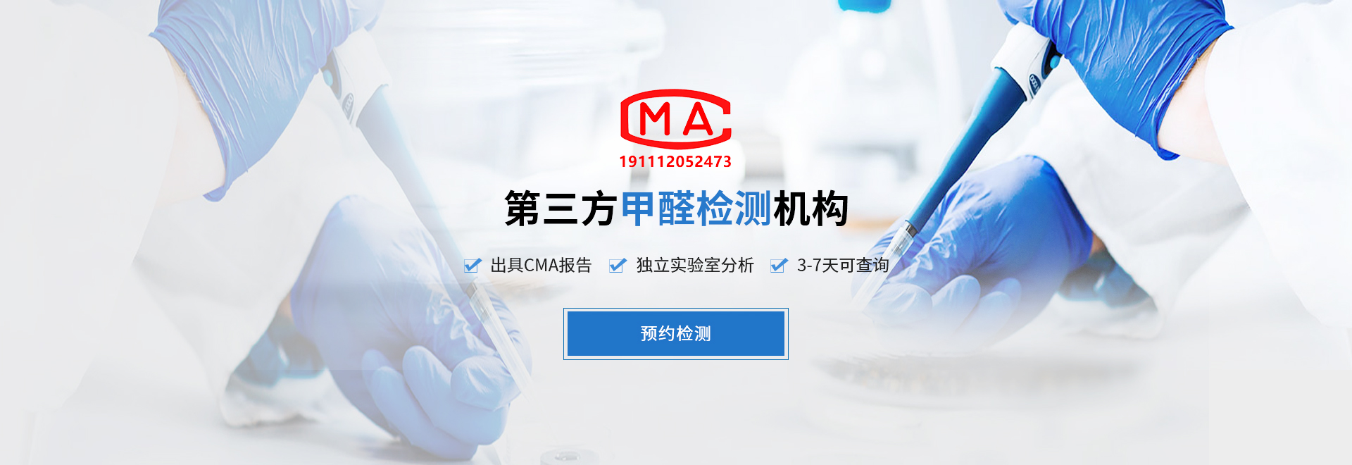 艾克瑞爾，空氣檢測(cè)專(zhuān)家
